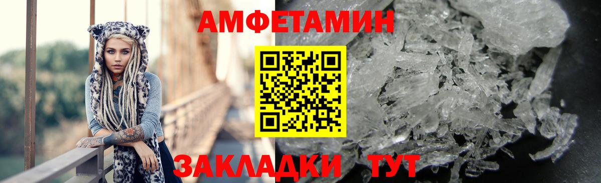 Amphetamine 98% Костомукша
