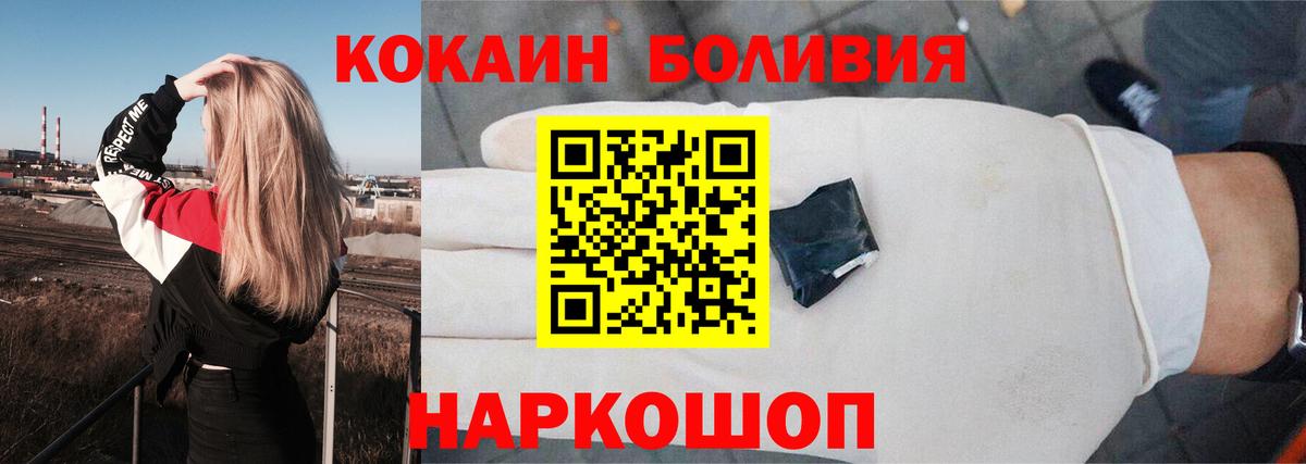 Cocaine Columbia Костомукша