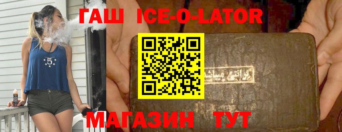 Гашиш хэш Костомукша
