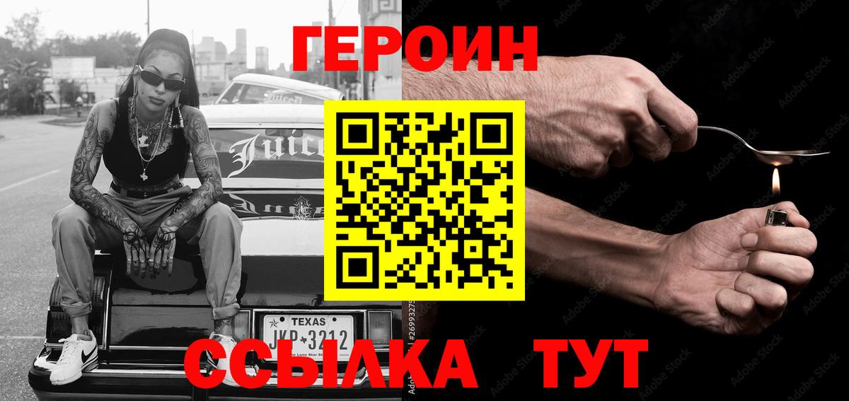 Костомукша  ГЕРОИН Афган  Вход с VPN 