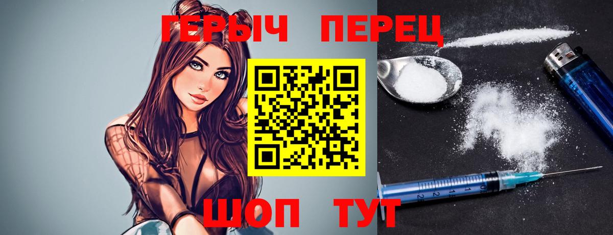 ГЕРОИН Афган Костомукша
