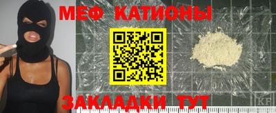 первитин Кингисепп