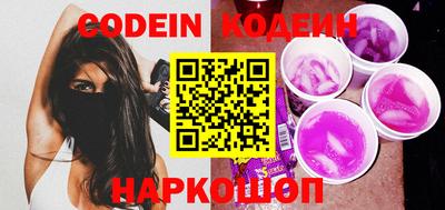 стафф Камышлов