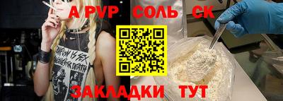 кокаин VHQ Кандалакша