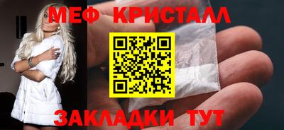 стафф Камышлов