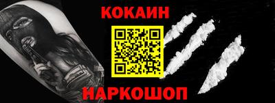 тгк Канаш