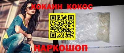 стафф Камышлов