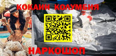 тгк Канаш
