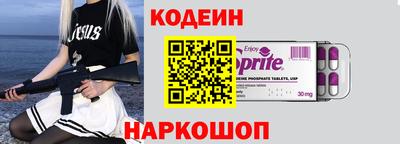 тгк Канаш