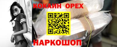 тгк Канаш