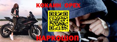 кокаин VHQ Кандалакша