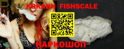 кокаин VHQ Кандалакша