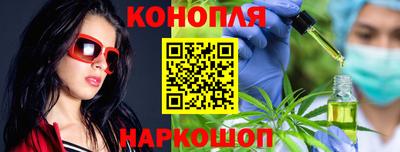 тгк Канаш