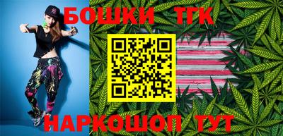 тгк Канаш