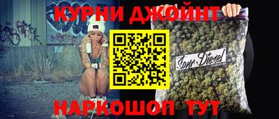 стафф Кинель