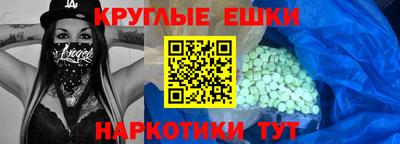 стафф Камышлов