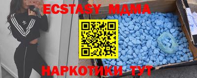 тгк Канаш