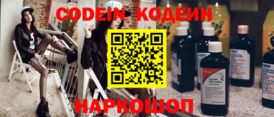 стафф Камышлов