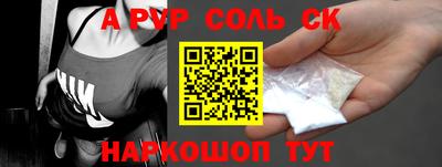 стафф Камышлов