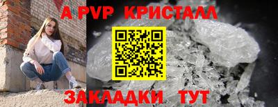первитин Кингисепп