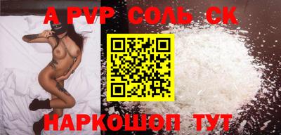 стафф Камышлов