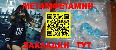 стафф Кинель