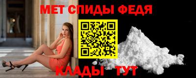стафф Камышлов