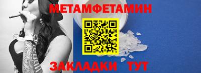 стафф Камышлов