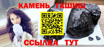 стафф Камышлов