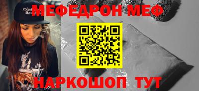 тгк Канаш