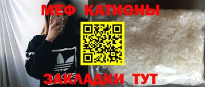стафф Кинель