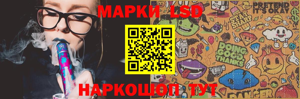 Костомукша  LSD-25 экстази кислота  Вход с VPN  ЛСД экстази кислота 