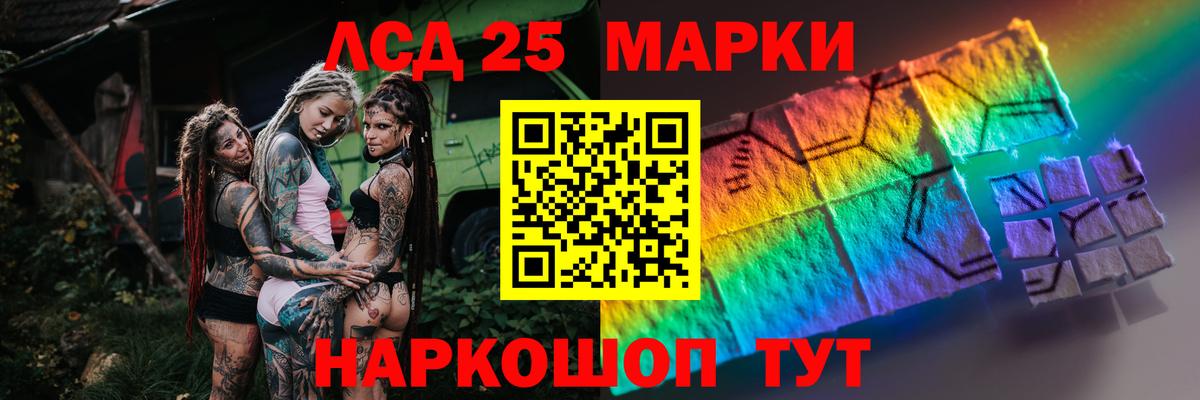 LSD-25 экстази ecstasy Костомукша