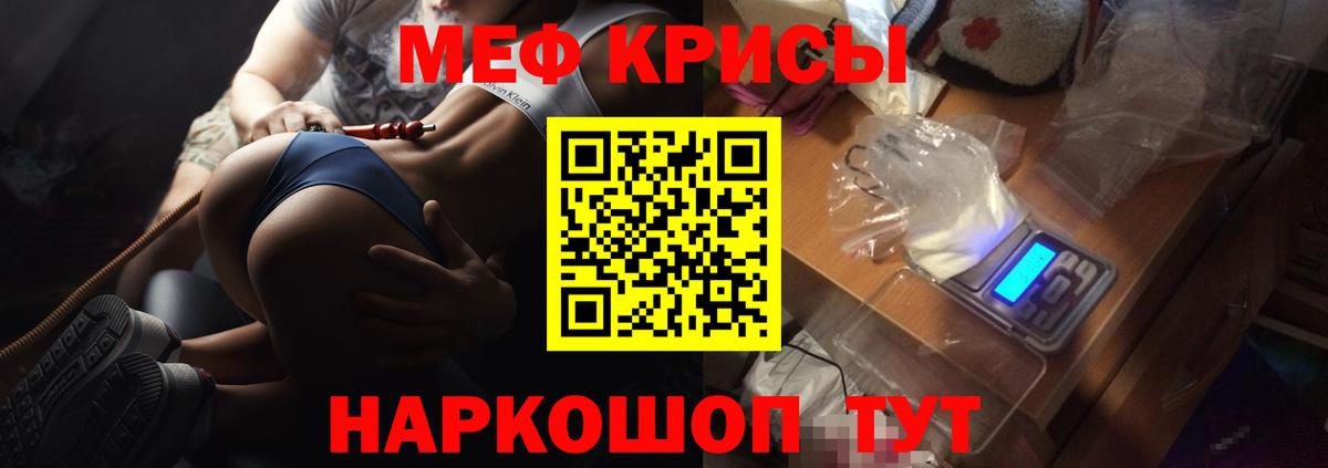 МЕФ мука Костомукша