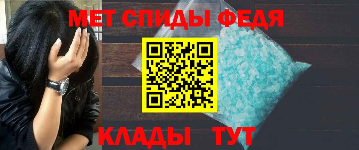 Костомукша  Метамфетамин винт  Вход с VPN 