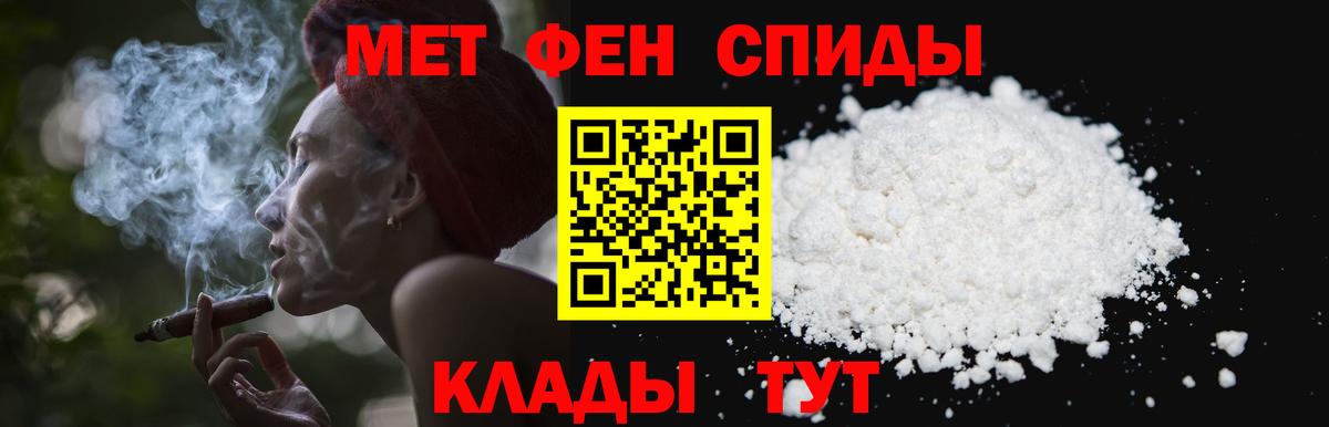 Метамфетамин Methamphetamine Костомукша