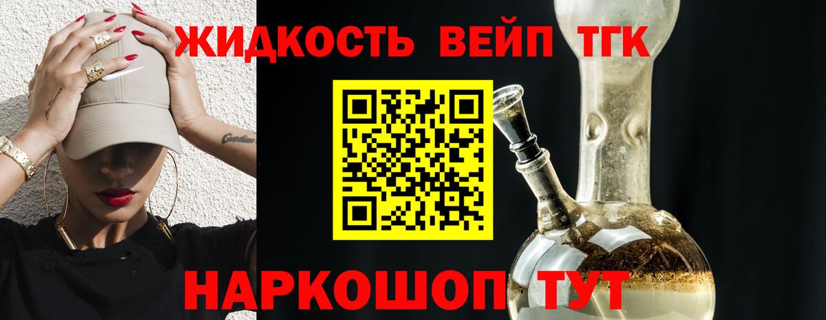 Дистиллят ТГК гашишное масло  Дистиллят ТГК концентрат  Вход с VPN  цена   Костомукша 